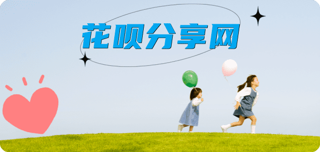 湘潭安阳信用卡接单平台☀️诚信信用卡24小时在线靠谱商家推荐